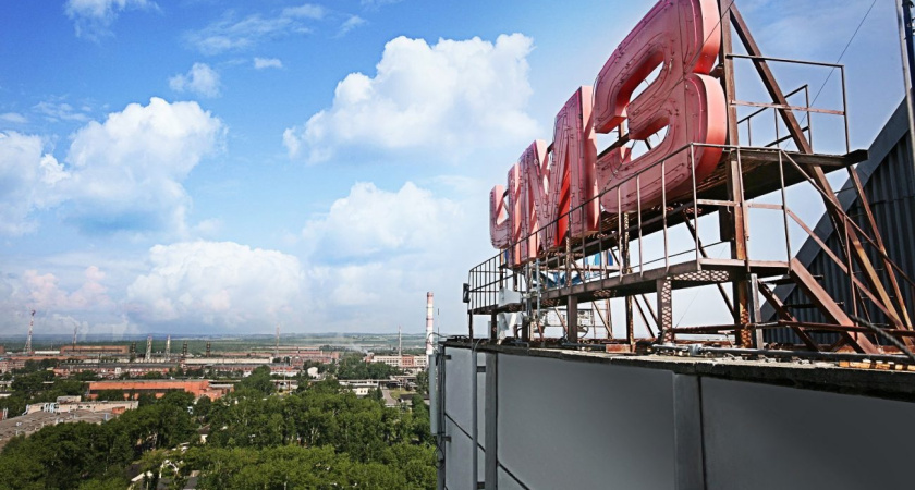 В Глазове пройдут общественные обсуждения по поводу планов вывести из эксплуатации неиспользуемый корпус завода ЧМЗ