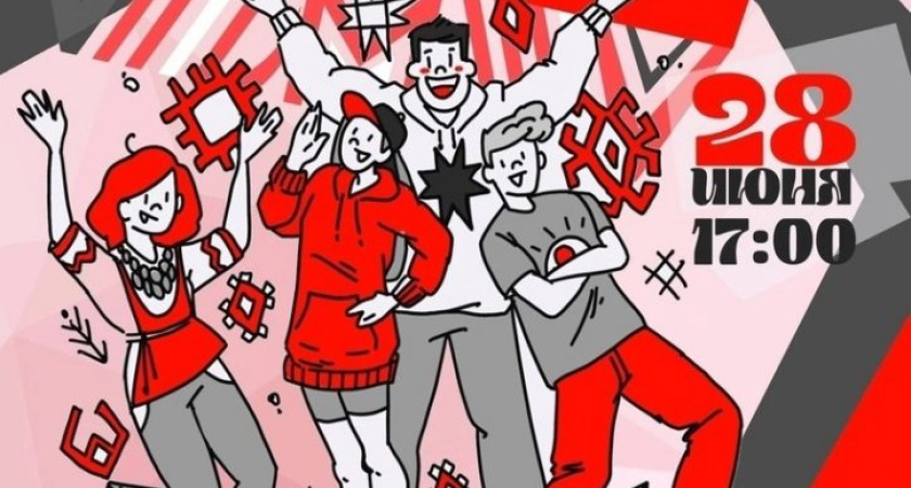 28 июня на городском пляже в Глазове пройдет День молодежи (0+)