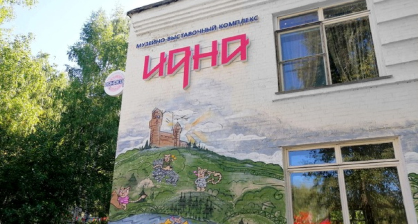 Дни научного кино стартуют в музее «Иднакар» (16+)