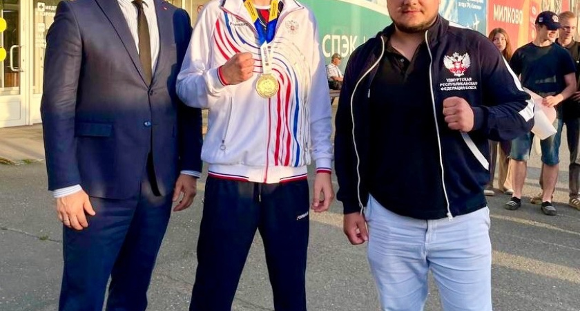 Боксер из Удмуртии Максим Соболев стал Чемпионом Первенства Европы