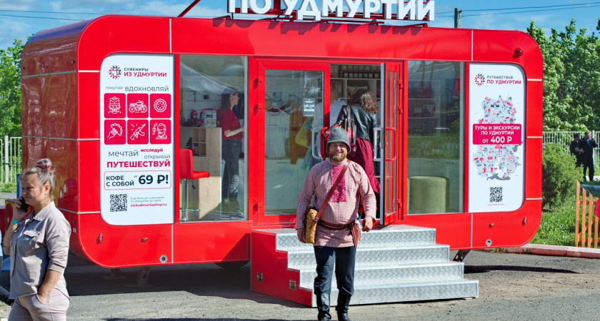 Туристско-информационный центр Удмуртии колесит по всей республике