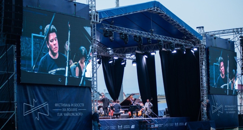 13 тысяч жителей Удмуртии посетили фестиваль "На Родине Чайковского"