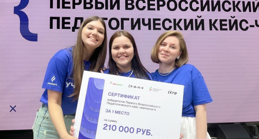 Студентки ГИПУ победили на Всероссийском педагогическом чемпионате