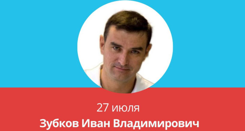 27 июля в «Медицинском центре «Афло-центр» принимает врач уролог