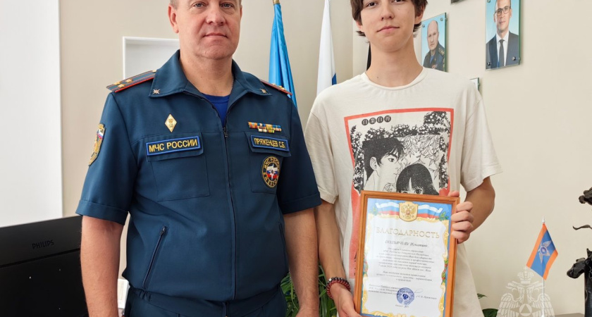 Выпускник ижевского лицея Игнатий Подъячев спас тонущую женщину