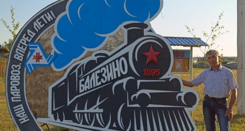 В Балезино появился новый поезд