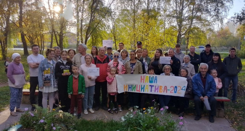 Глазовчан приглашают учиться инициативному бюджетированию