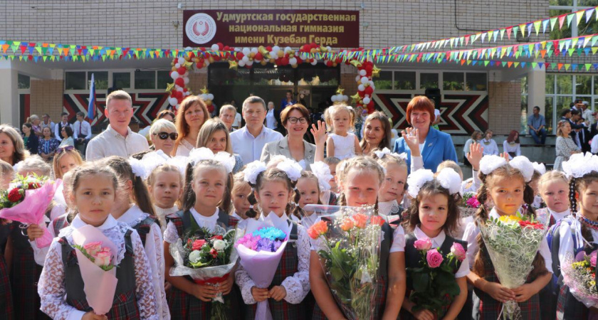 У школьников появился еще один день каникул