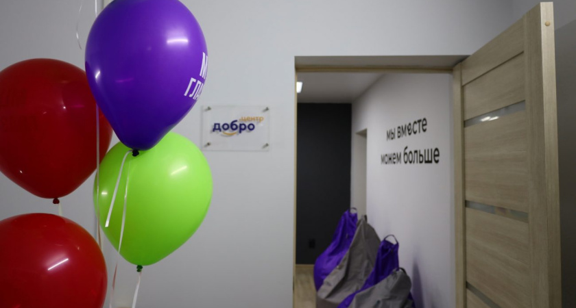 Три Добро.Центра появятся в Удмуртии до конца года