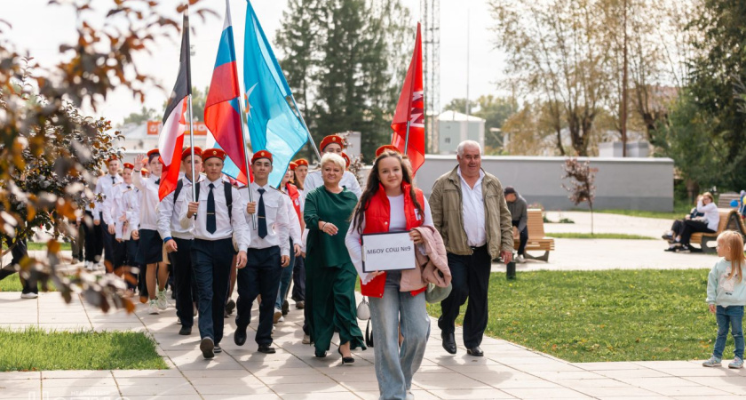 В глазовском Парке Горького прошел общегородской праздник «День знаний»