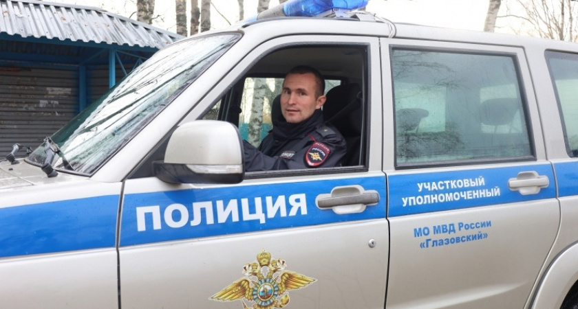 В Удмуртии стартует первый этап Всероссийского конкурса «Народный участковый»