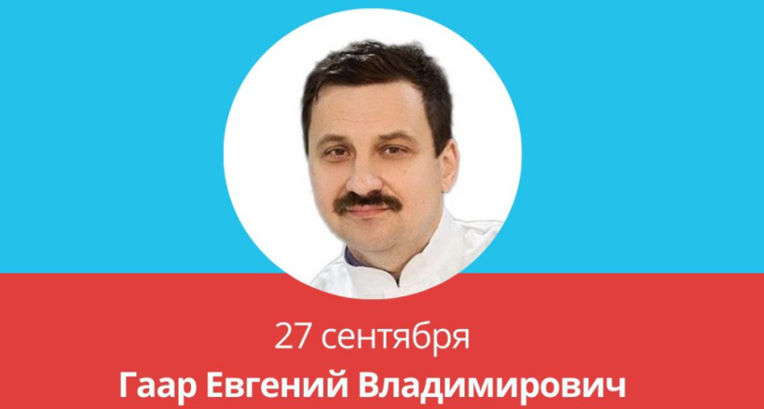 27 сентября в МЦ «Афло-центр» в Глазове ведет прием хирург