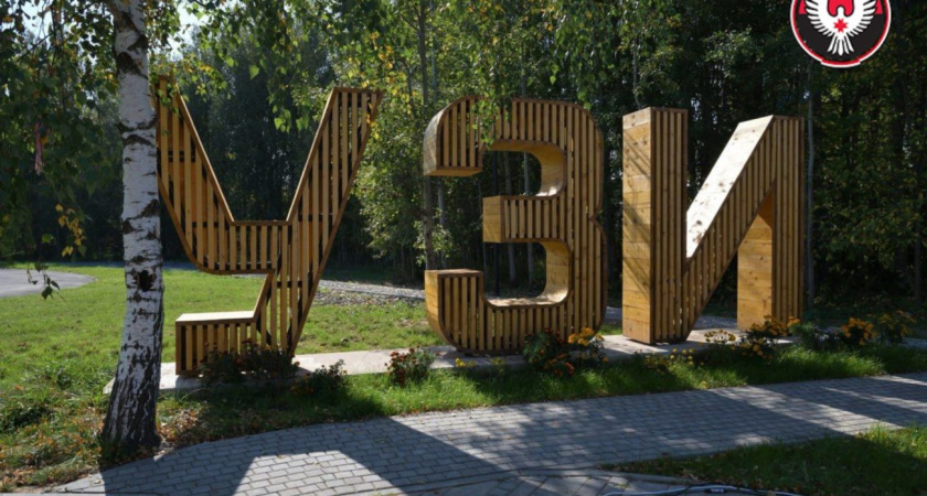 В Удмуртии готова вторая «‎деревня будущего»