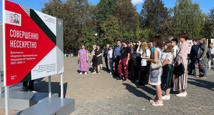 В Ижевске открылась выставка ранее засекреченных документов оборонных предприятий Удмуртии