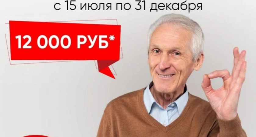 Хирургическое лечение КАТАРАКТЫ в г. Глазове в Центре зрения "ОКО"