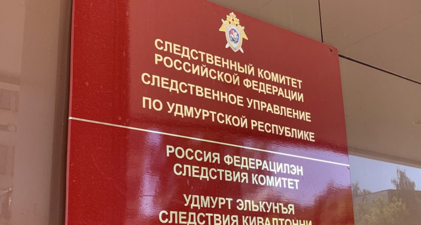 В Ижевске начальник отдела городского управления полиции обвиняется в превышении должностных полномочий