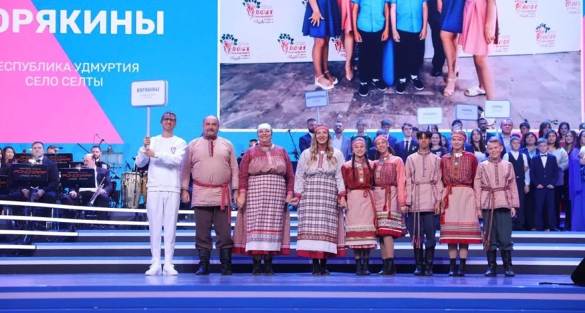 Семья из Удмуртии признана "Семьей года"