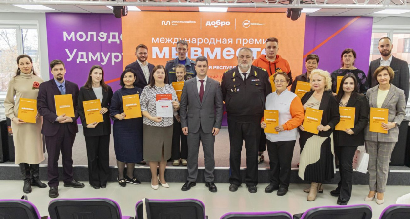 Глазовчане вошли в число лучших добровольцев Удмуртии