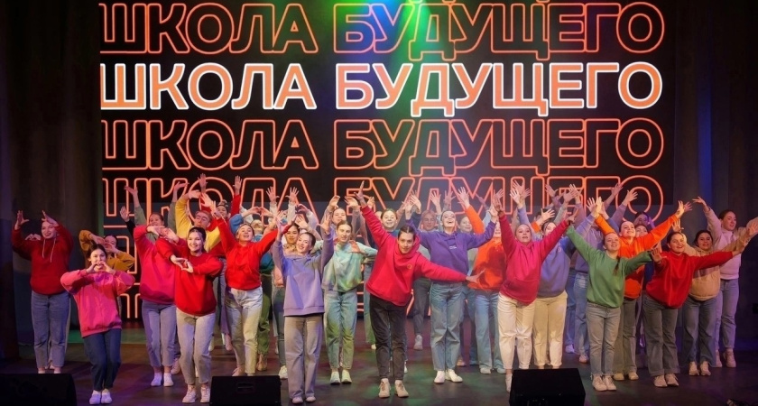 Команды будущих педагогов из 13 вузов России приедут в Глазов