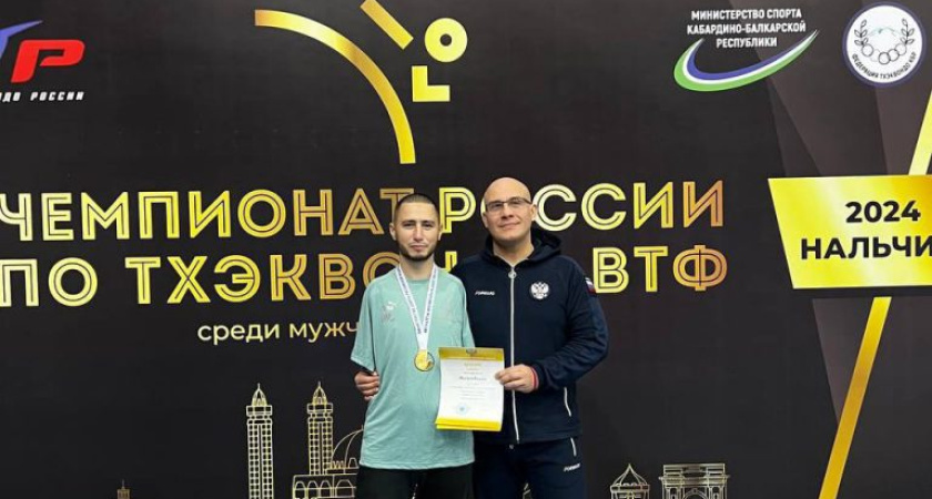 Спортсмен из Удмуртии победил на Чемпионате России по паратхэквондо