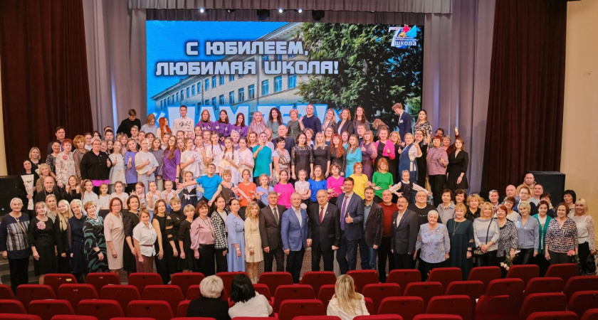 Школа №7 в Глазове отметила 75-летний юбилей