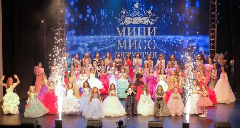 Три глазовчанки приняли участие в конкурсе «Мини мисс Удмуртия» (3+)