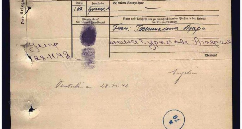 В Удмуртии ищут родственников красноармейца, расстрелянного в норвежском лагере военнопленных