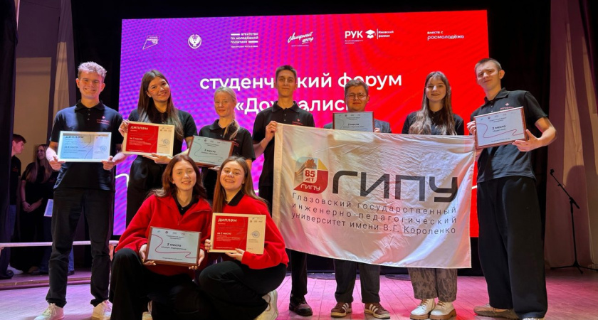 Студенты ГИПУ завоевали серебро республиканского фестиваля