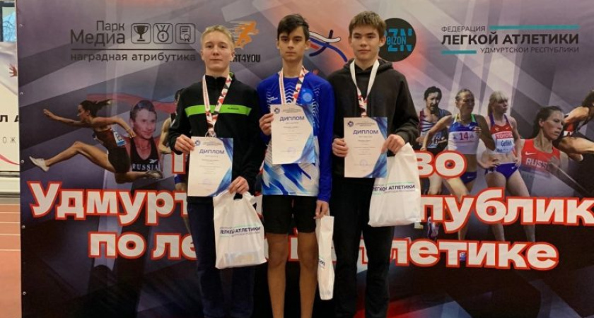 Юные глазовские легкоатлеты вернулись с Первенства Удмуртии