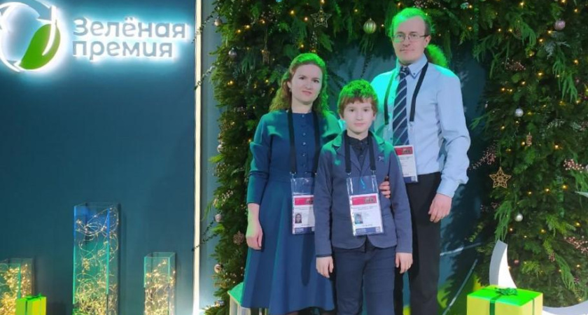 Семья из Удмуртии в числе самых экологичных