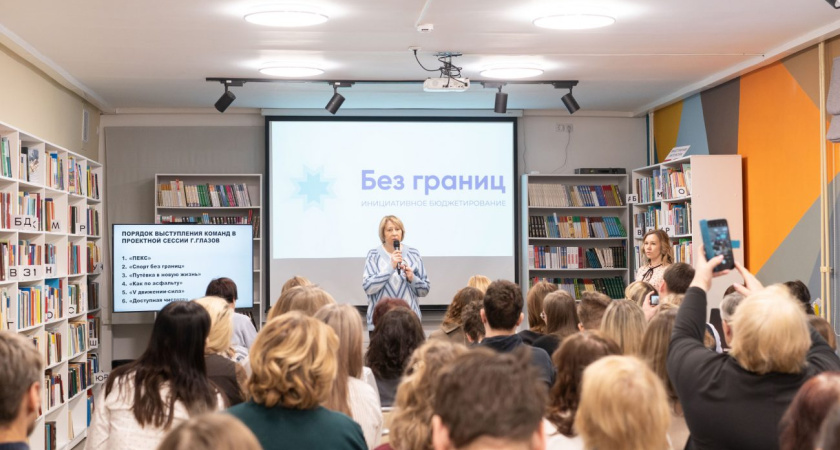 Инклюзивные проекты глазовчан получили поддержку