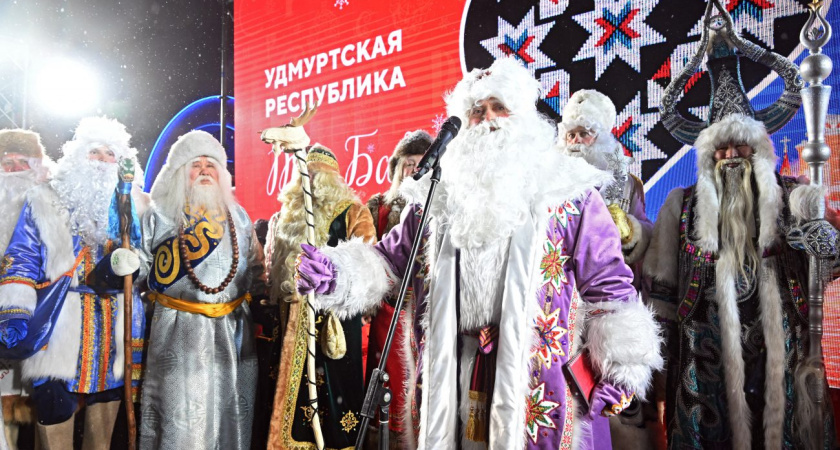 Удмуртский Тол-Бабай спустился на 8 место в топе новогодних персонажей