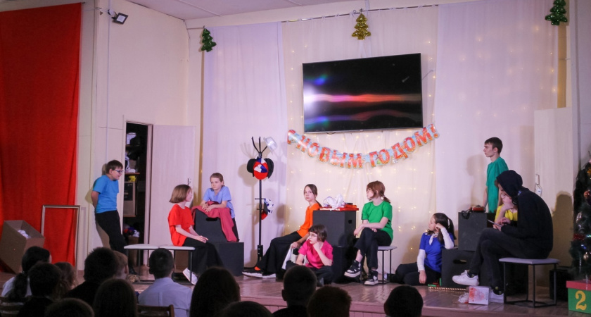 В школе №7 Глазова реализовали проект спектакля "Счастье в моменте" (6+)