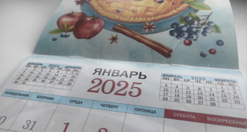 В России начались длинные новогодние праздники