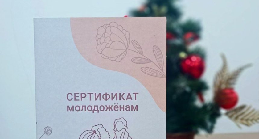 С 1 января 2025 года в Удмуртии можно получить сертификат на бесплатное обследование репродуктивной системы