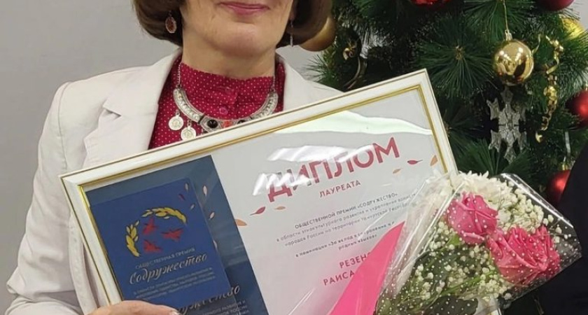 Учитель Глазовского района стала победителем Общественной премии "Содружество"