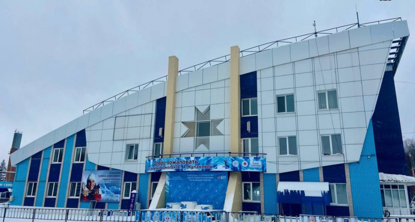 В Удмуртии отремонтировали лыжный комплекс имени Галины Кулаковой