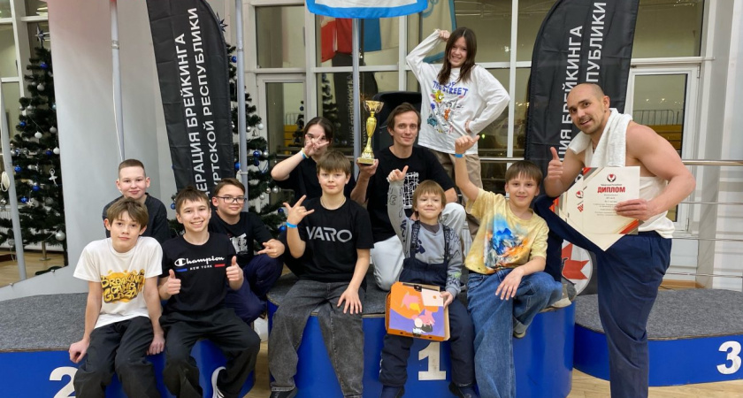 Глазовчане отличились на Чемпионате Удмуртии по брейкингу