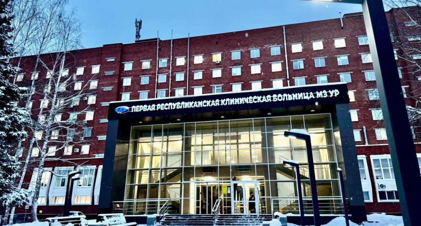 Первая РКБ Ижевска получила право трансплантации органов
