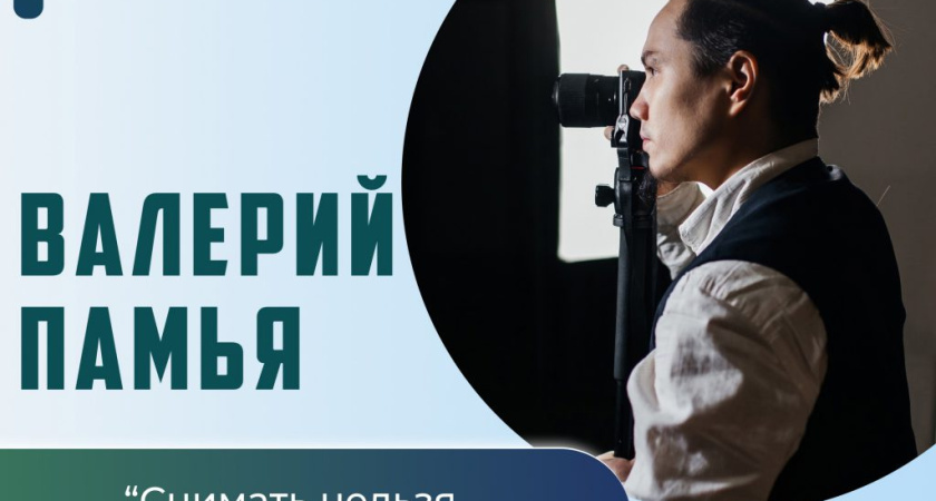 Студенты ГИПУ узнают секреты съемки на смартфон