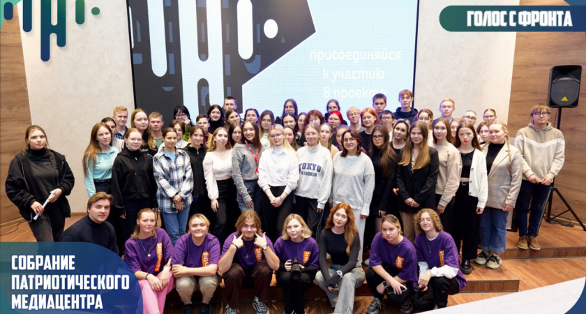 В ГИПУ создается патриотический медиацентр