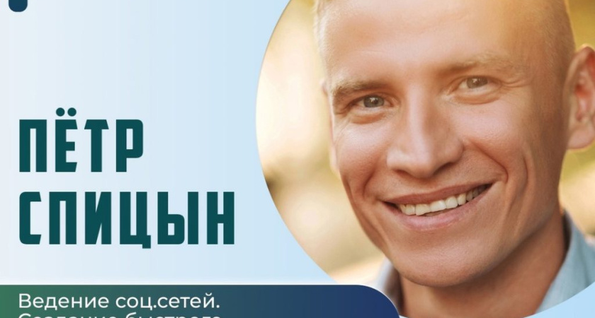 В ГИПУ начинаются мастер-классы для медиаволонтеров