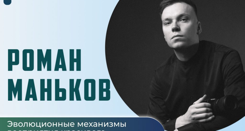 Студенты ГИПУ постигают секреты создания красивых фото