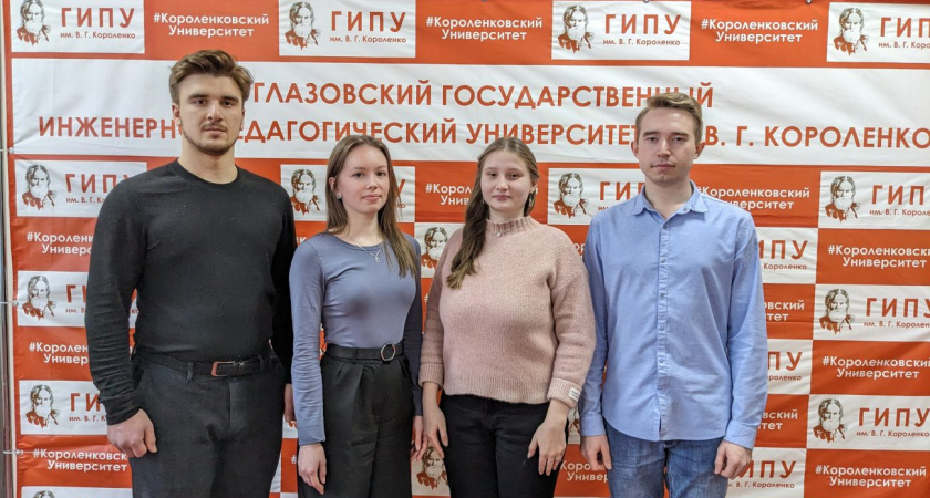 Студенты из Глазова взяли серебро Международной олимпиады по физике