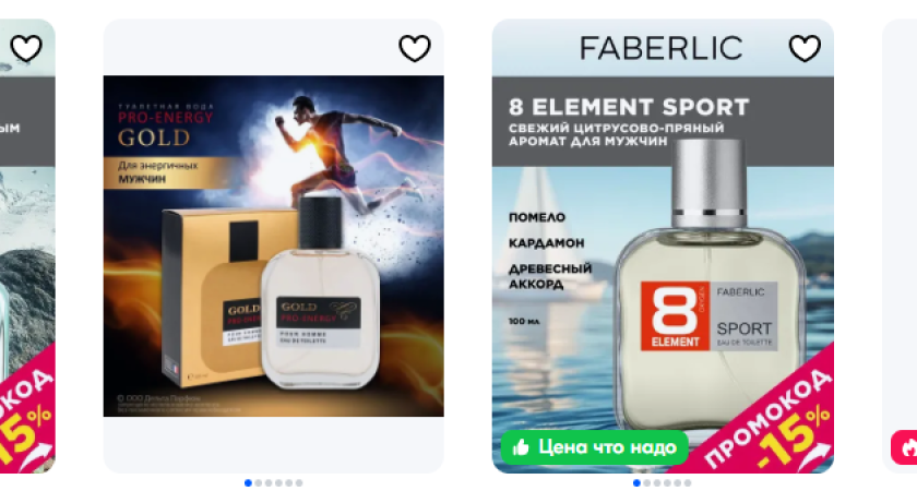 Как выбрать мужскую туалетную воду – дневные и вечерние ароматы