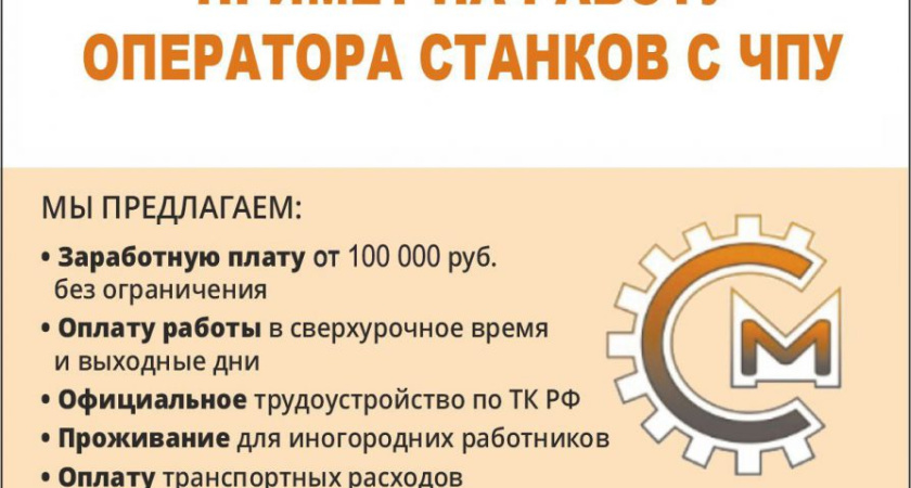 Актуальные вакансии в Глазове