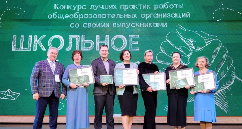 Три глазовских школы стали призерами конкурса «Школьное братство»