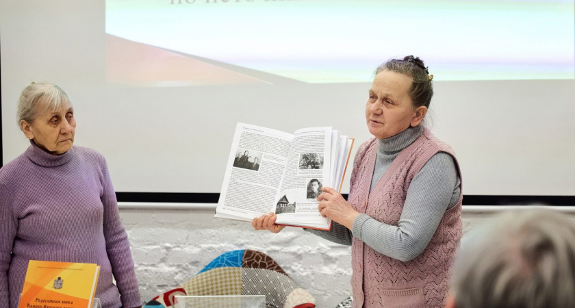 В ГИПУ презентовали второй выпуск «Родословной книги Камско-Вятского региона» (12+)