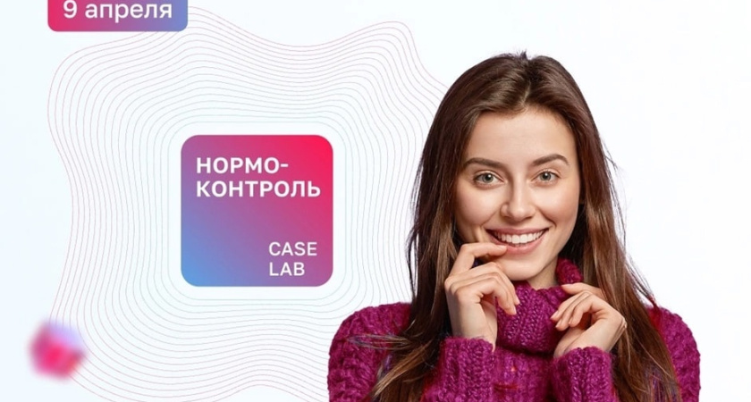 Гринатом запускает бесплатную предстажировку Case Lab