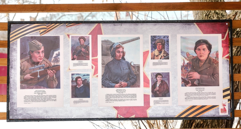 Глазовский краеведческий музей оформил в сквере на ул Кирова новую выставку к 80-летию Победы (0+)